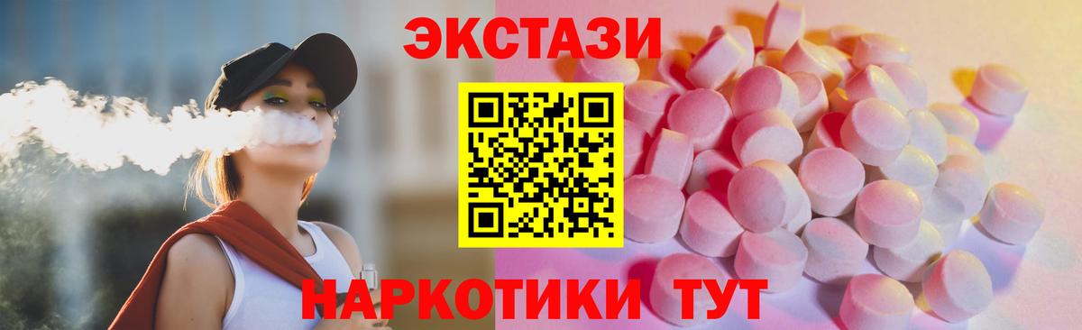 Ecstasy mix  Ecstasy mix  Нижневартовск  KRAKEN онион  Вход с VPN 