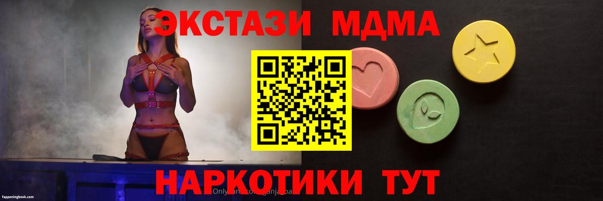 Экстази круглые Нижневартовск