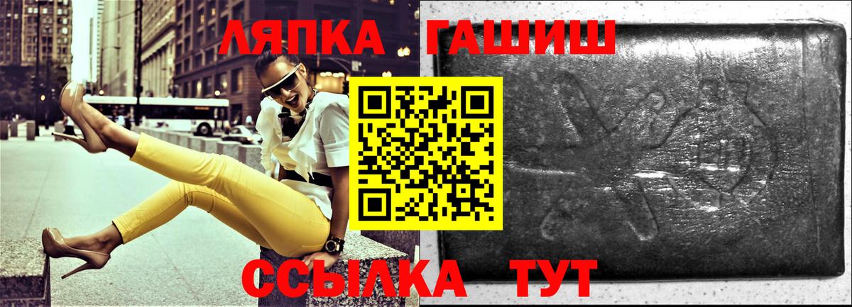 ГАШ Premium Нижневартовск