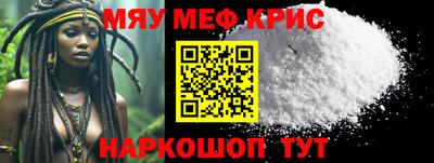 скорость mdpv Дубна