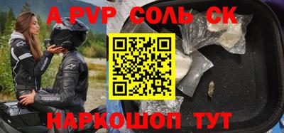 наркотики Донецк