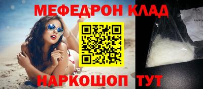 наркотики Донецк
