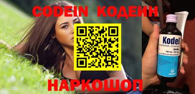 наркотики Донецк