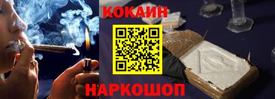наркотики Донецк
