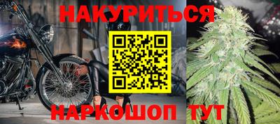 наркотики Донецк