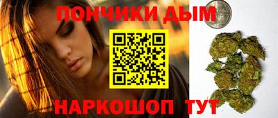 наркотики Донецк