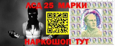 наркотики Донецк