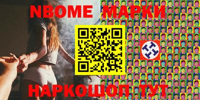 наркотики Донецк