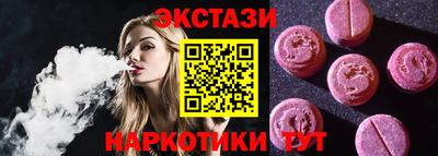 наркотики Донецк