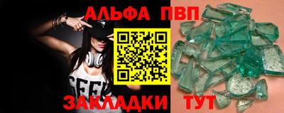 наркотики Донецк