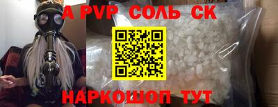 наркотики Донецк