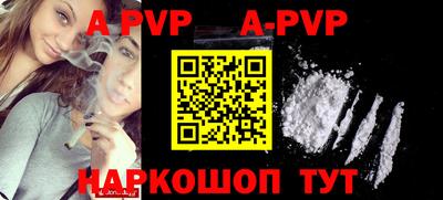 скорость mdpv Дубна
