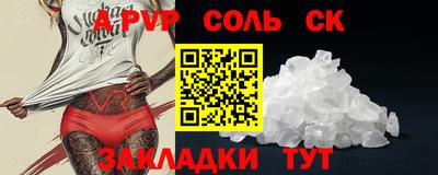 наркотики Донецк