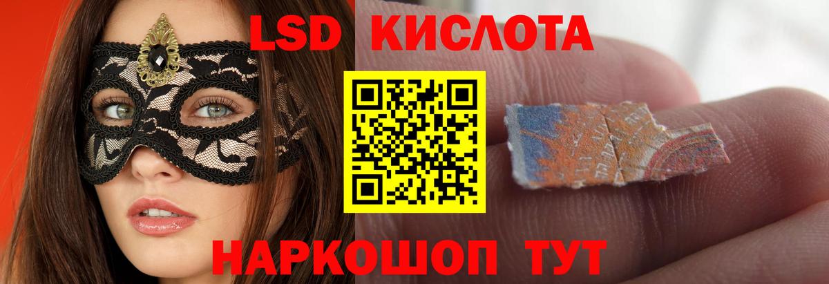 omg ссылки  LSD-25 экстази кислота  Лсд 25 экстази  Нижневартовск  Вход с VPN  Лсд 25 экстази кислота 