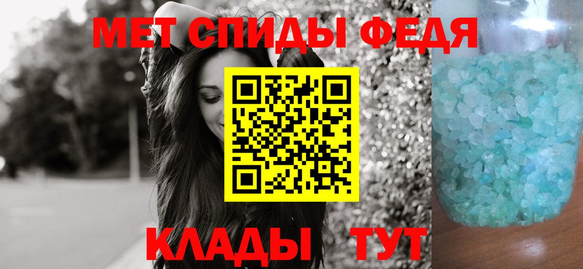 Метамфетамин пудра Нижневартовск