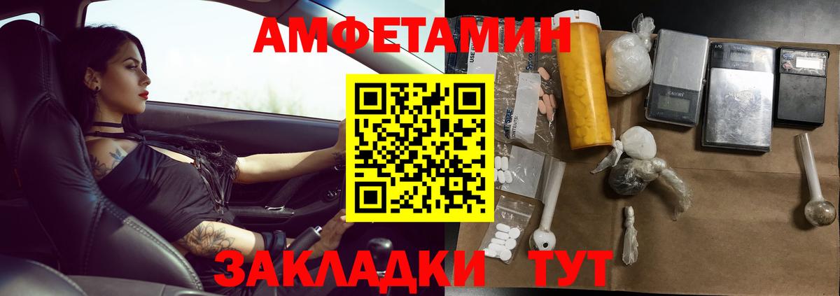 Первитин  Вход с VPN  Нижневартовск  МЕТАМФЕТАМИН винт 