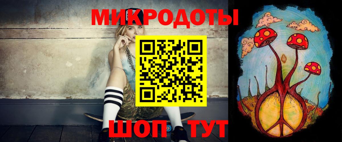 Галлюциногенные грибы прущие грибы Нижневартовск