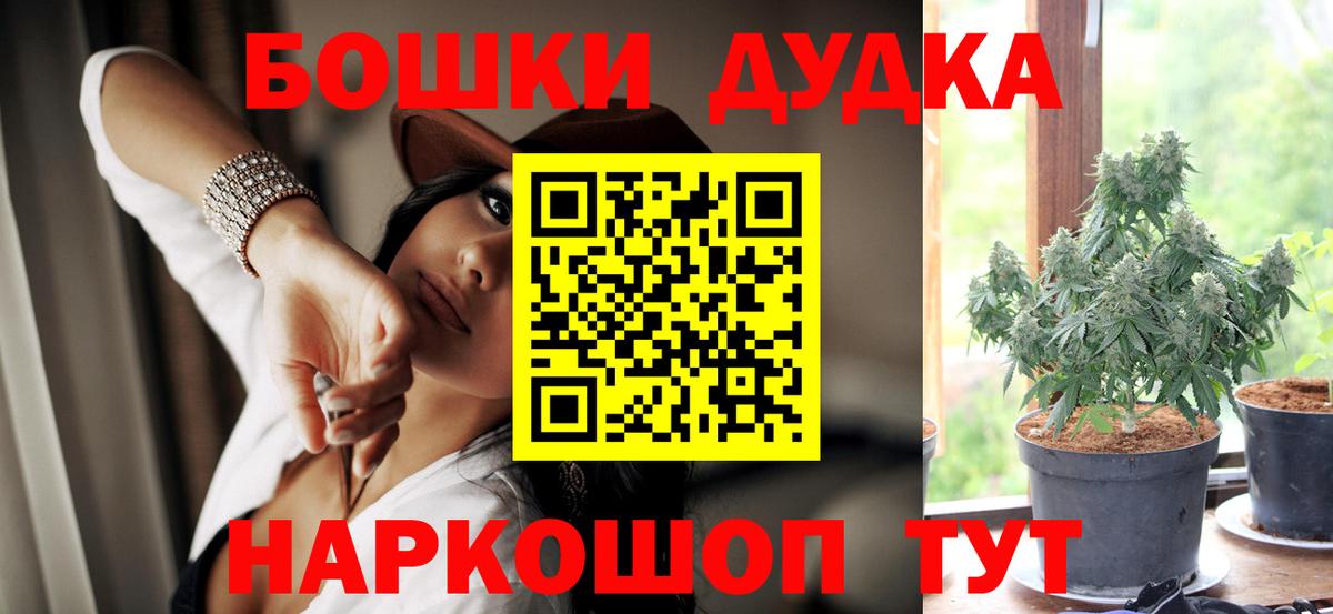 Бошки марихуана AK-47  Марихуана тримм  Каннабис Amnesia  Вход с VPN  Нижневартовск  Бошки Шишки MAZAR 